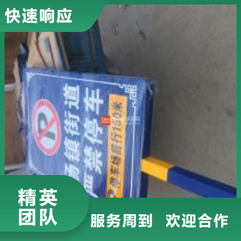 导视牌制作视频-黑龙江省牡丹江市|穆棱|宁安|大庆|鹤岗|大兴安岭|齐齐哈尔|绥化|哈尔滨|佳木斯导视牌制作-腾维