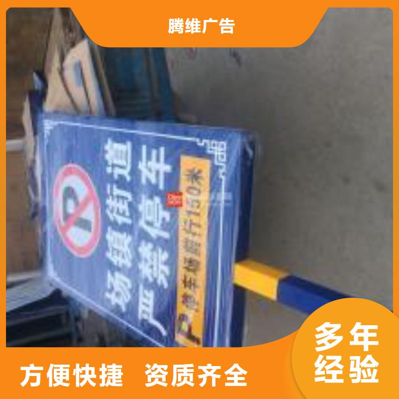 广告安装-吸塑发光字快捷