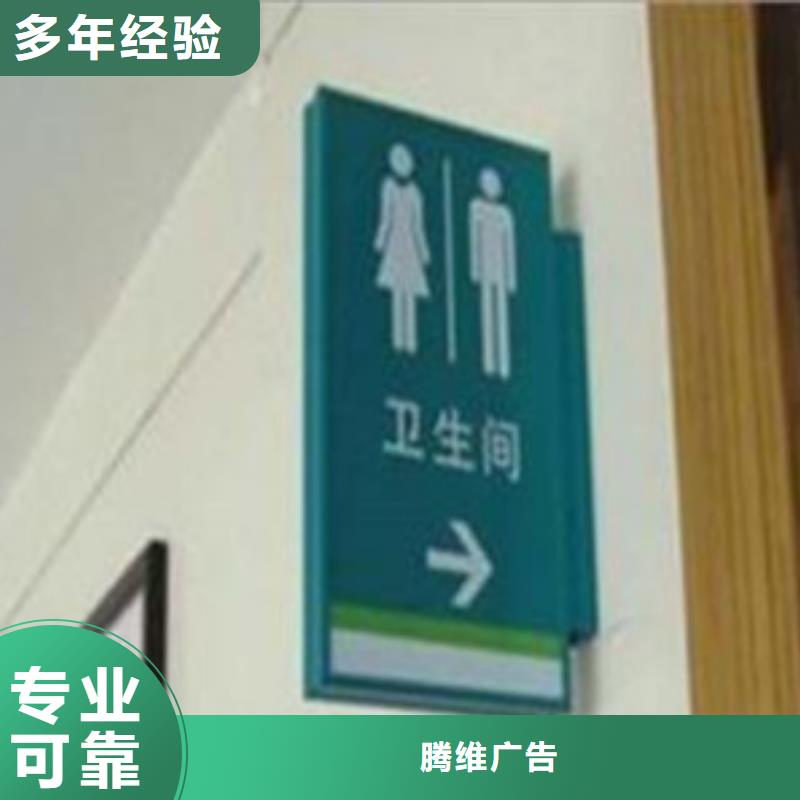 导视牌制作视频-导视牌制作-云南省昆明市【当地】生产厂家-盘龙|富民|丽江|临沧|怒江|红河|曲靖