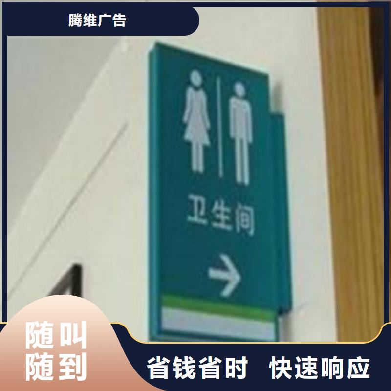广告安装-吸塑发光字快捷