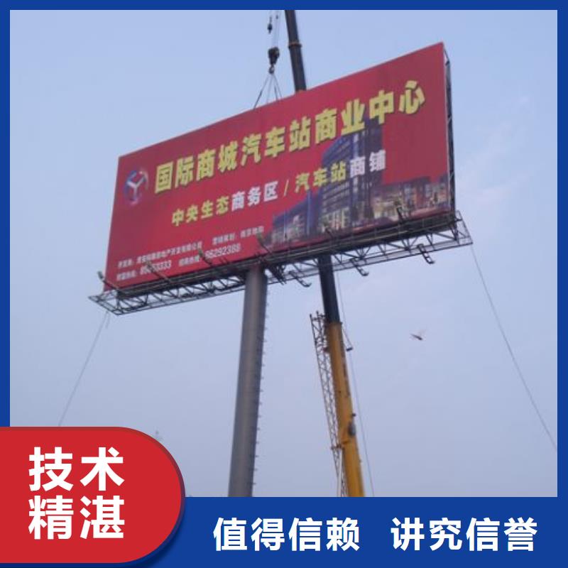 导视牌制作视频-黑龙江省牡丹江市|穆棱|宁安|大庆|鹤岗|大兴安岭|齐齐哈尔|绥化|哈尔滨|佳木斯导视牌制作-腾维