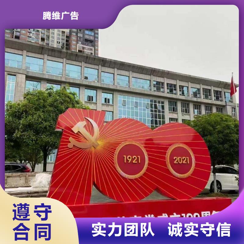 广告安装-吸塑发光字快捷