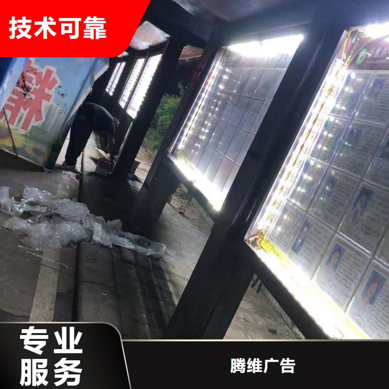 广告安装_导视牌制作放心之选