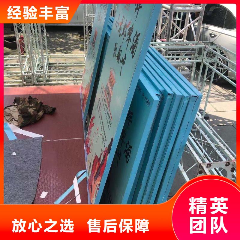 广告安装-吸塑发光字快捷
