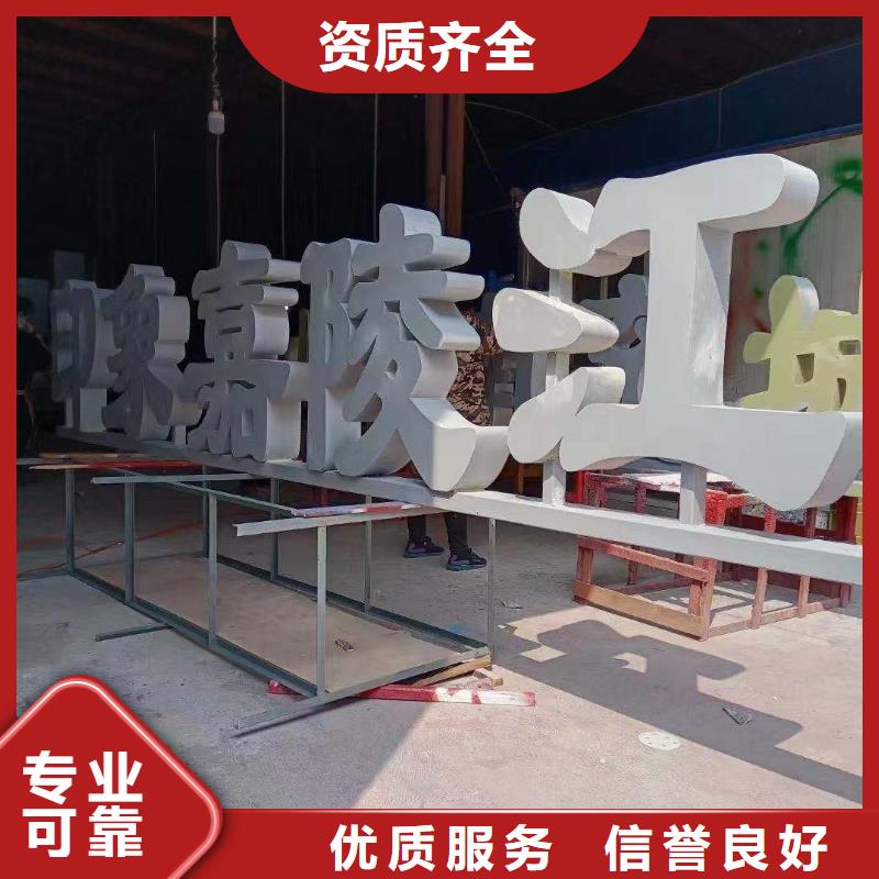 广告安装侯车亭广告牌收费合理