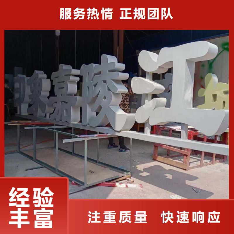 导视牌制作视频-导视牌制作-云南省昆明市【当地】生产厂家-盘龙|富民|丽江|临沧|怒江|红河|曲靖