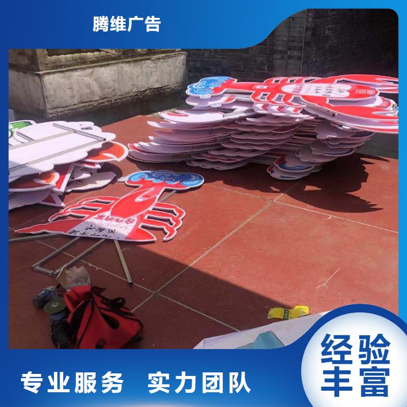 广告安装_导视牌制作放心之选