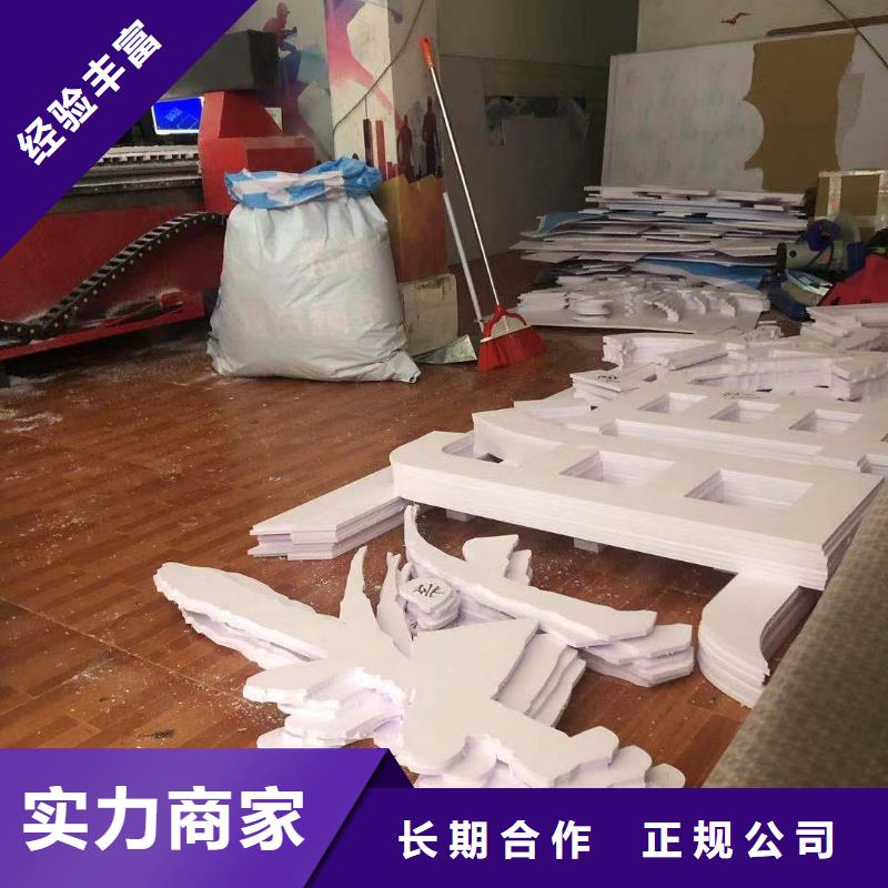 广告安装_导视牌制作放心之选