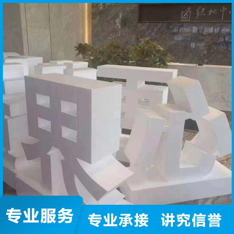 广告安装_导视牌制作放心之选