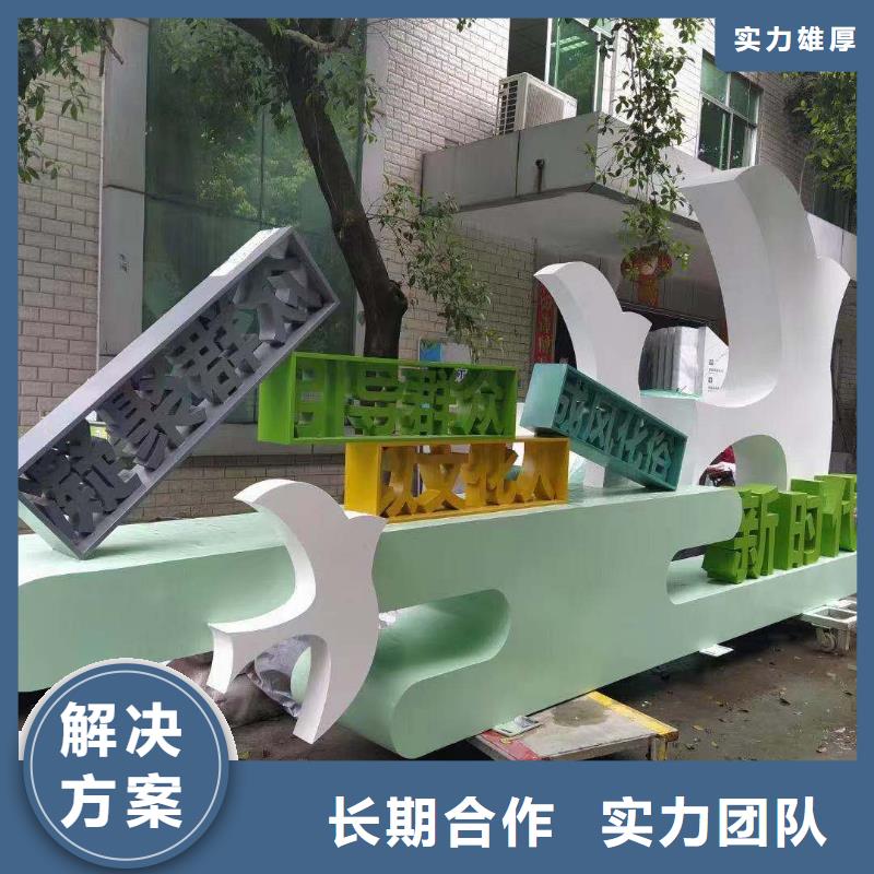 广告安装-吸塑发光字快捷