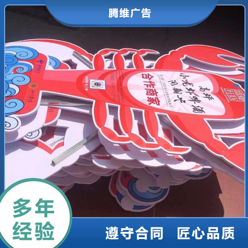 广告安装多年行业经验