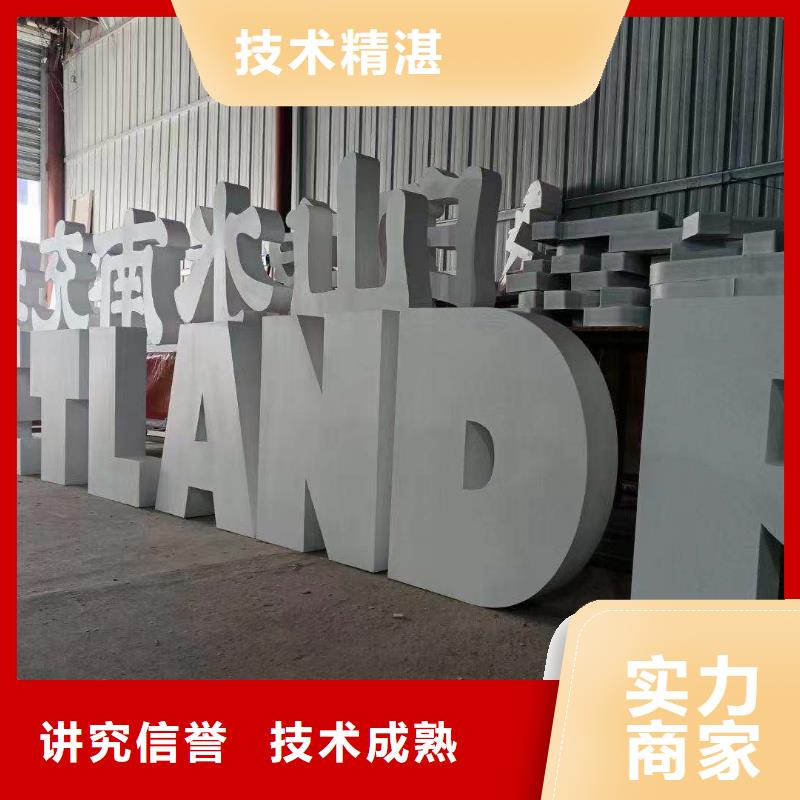 广告安装侯车亭广告牌收费合理