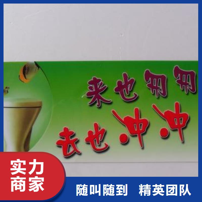 腾维广告制作-【广告设计】钱时-导视牌制作