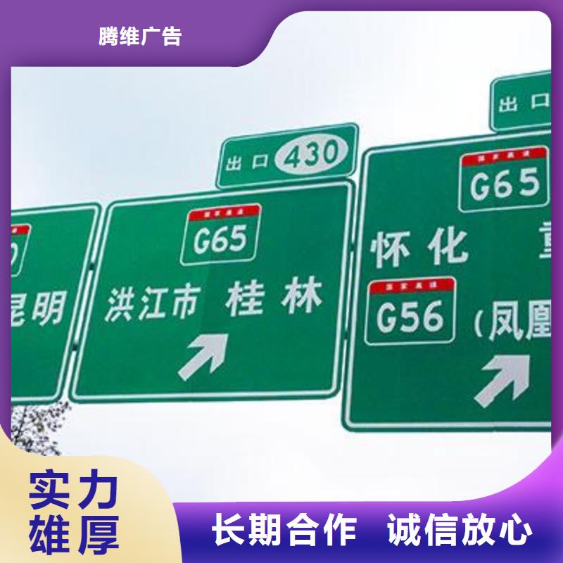 【广告制作】,广告安装品质优品质优