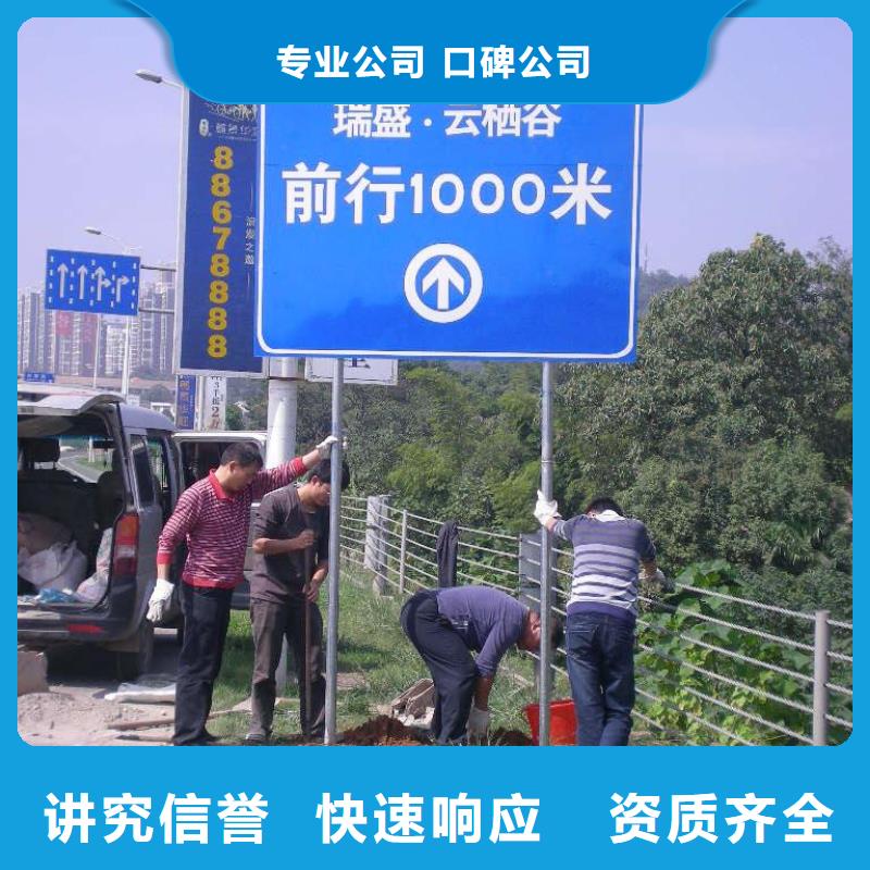 导视牌制作视频-乳山|荣成|济南|枣庄|日照|聊城|临沂|烟台|青岛导视牌制作专业-腾维广告(威海市分公司)