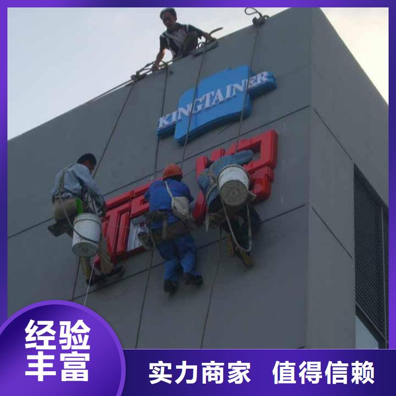 广告制作,射灯广告牌售后保障
