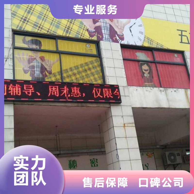 腾维广告制作-【广告设计】钱时-导视牌制作