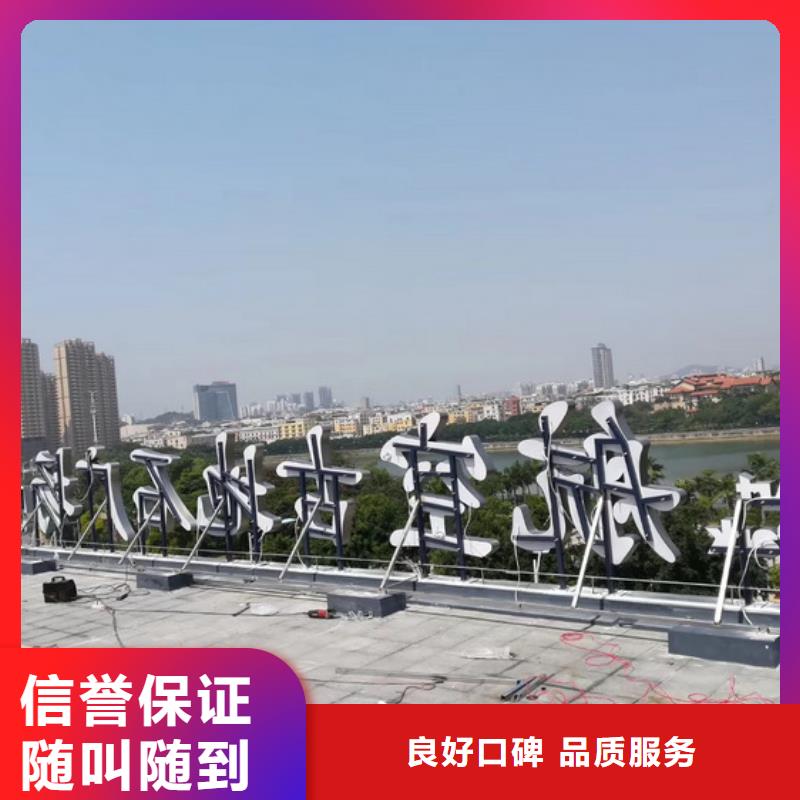【广告制作】,广告安装品质优品质优