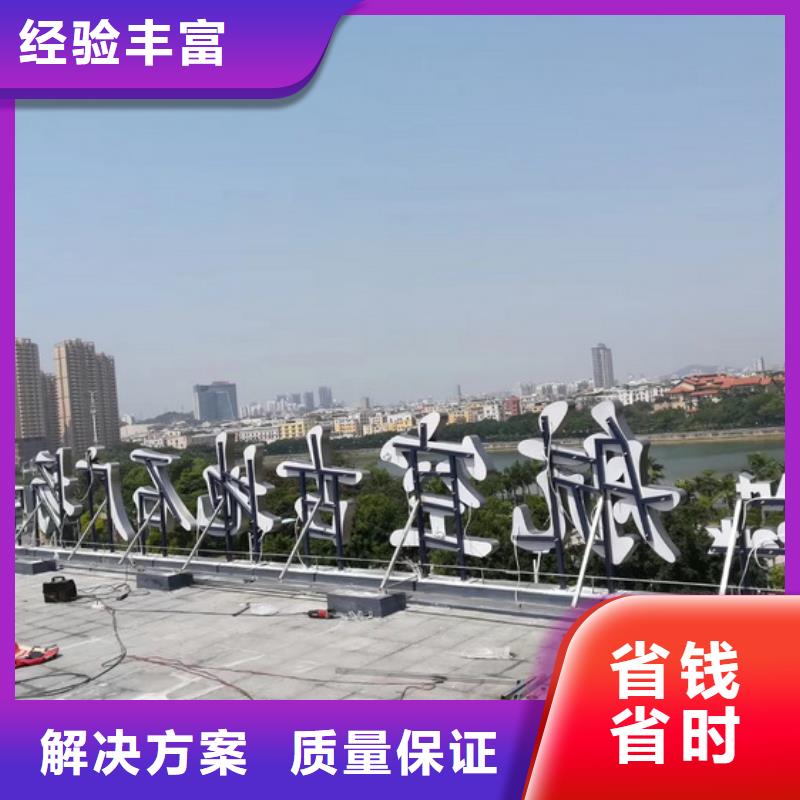导视牌制作视频-导视牌制作|洛阳市|孟津|伊川|许昌|平顶山|信阳|鹤壁|开封|商丘|驻马店