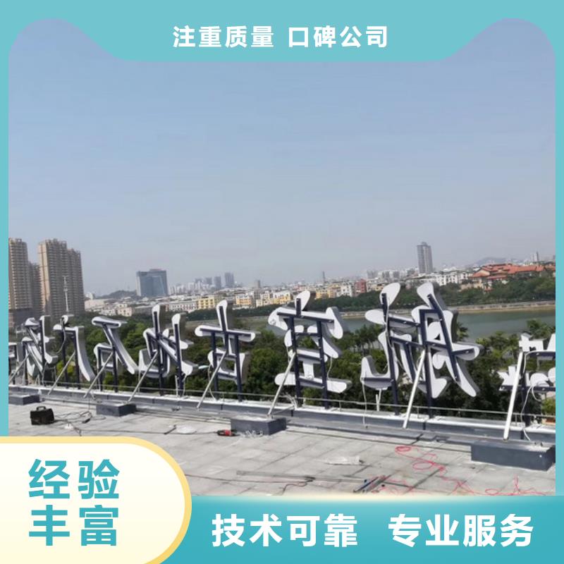 导视牌制作视频-南阳市导视牌制作-【本土】可服务区域南召|淅川|安阳|鹤壁|周口|郑州