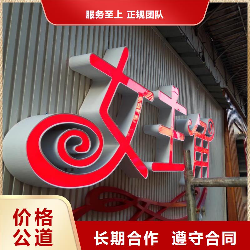 【广告制作】,广告安装品质优品质优