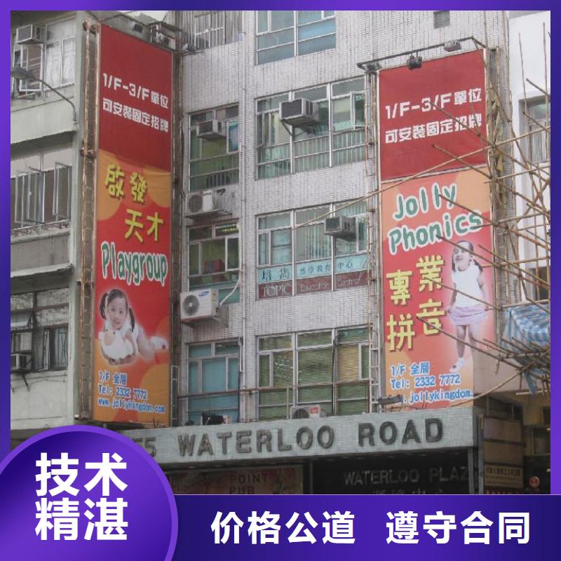 【广告制作】,广告安装品质优品质优