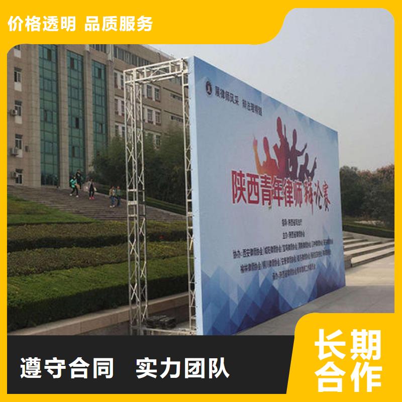 LED【广告设计】多年经验|伊犁|乌鲁木齐|克拉玛依厂家