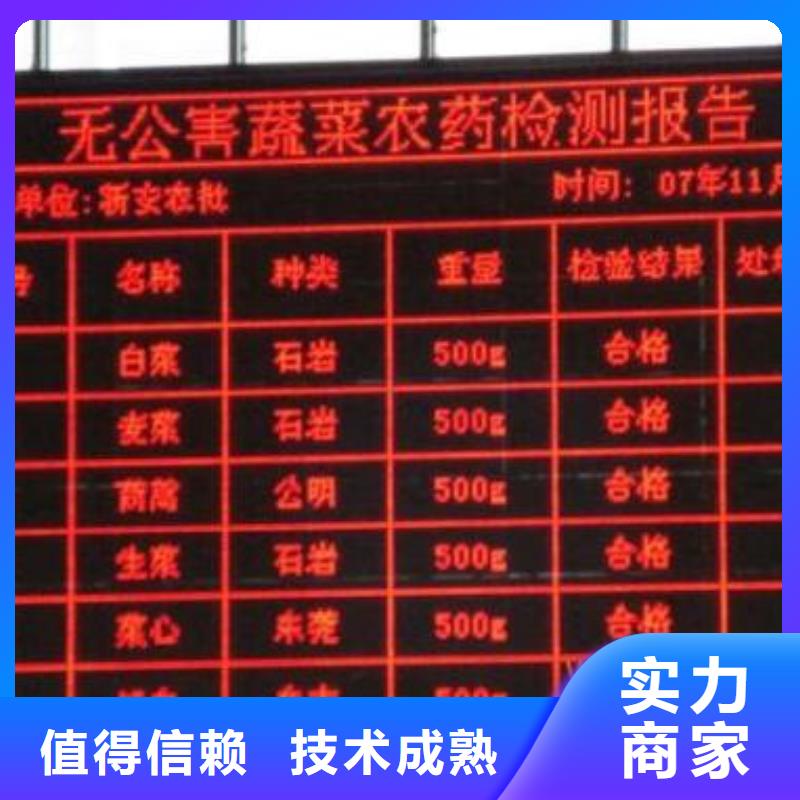LED,透明布喷绘口碑商家