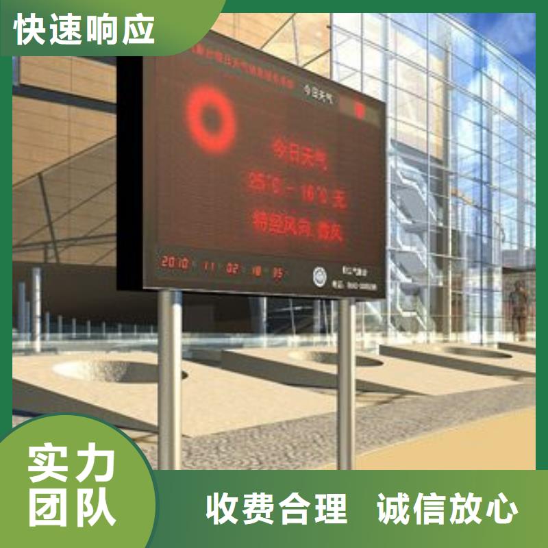 导视牌制作视频-导视牌制作_新疆市场覆盖乌鲁木齐|克拉玛依|伊犁等