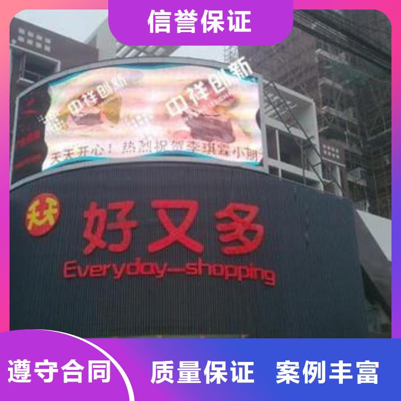 LED-室内LED显示屏技术精湛