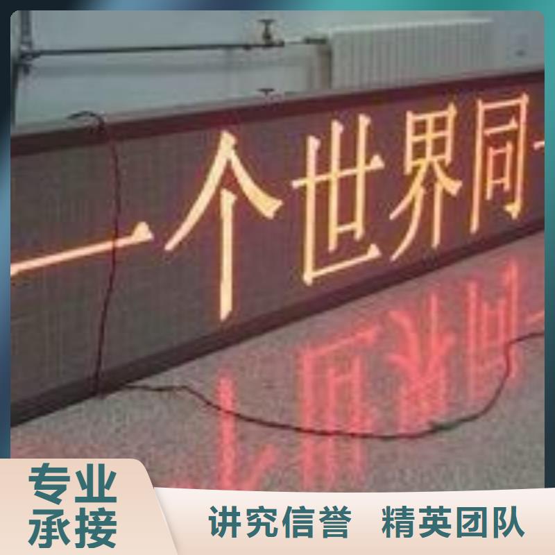 LED公司背景板正规