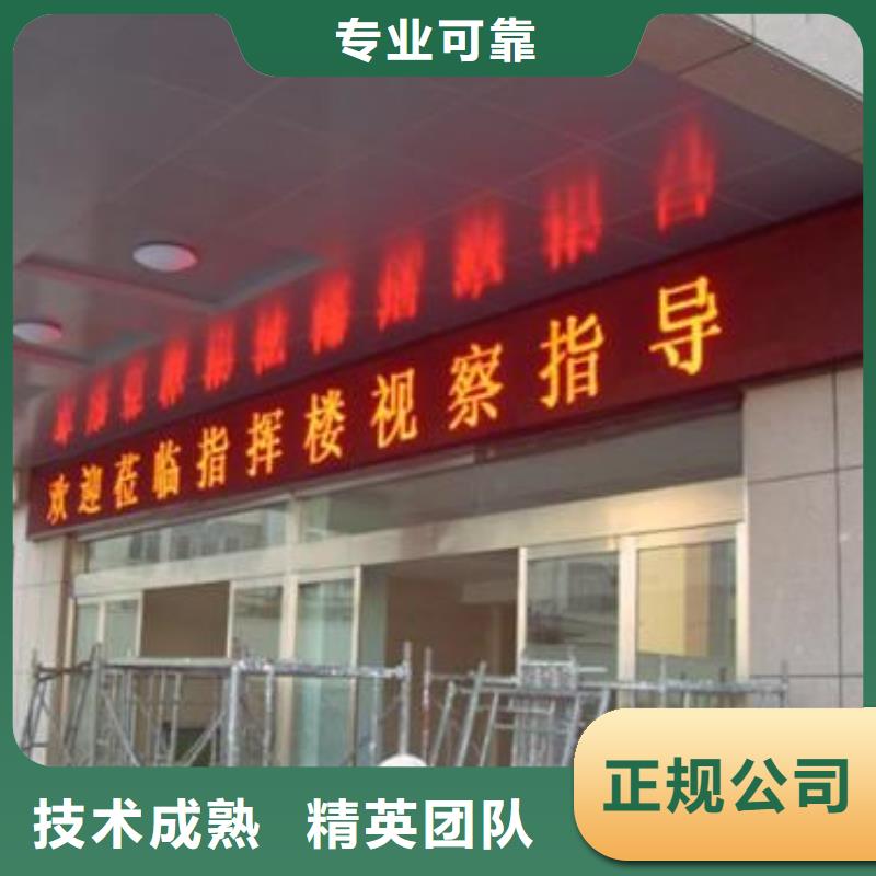 LED【广告设计】多年经验|伊犁|乌鲁木齐|克拉玛依厂家