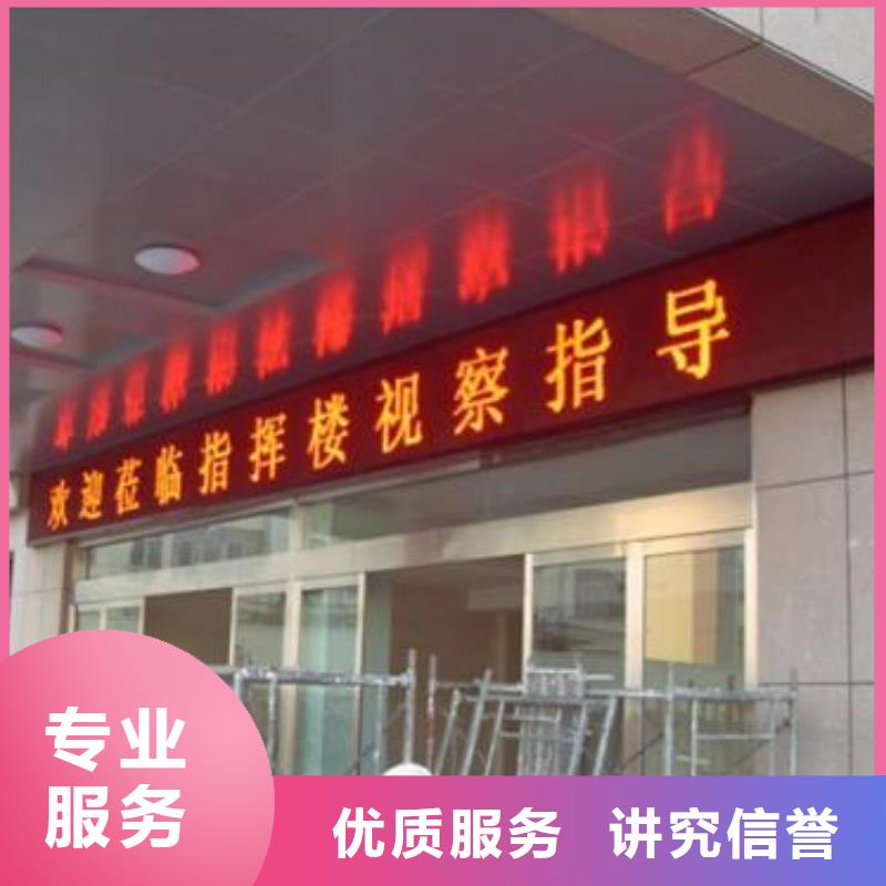 LED画册设计制作2025专业的团队