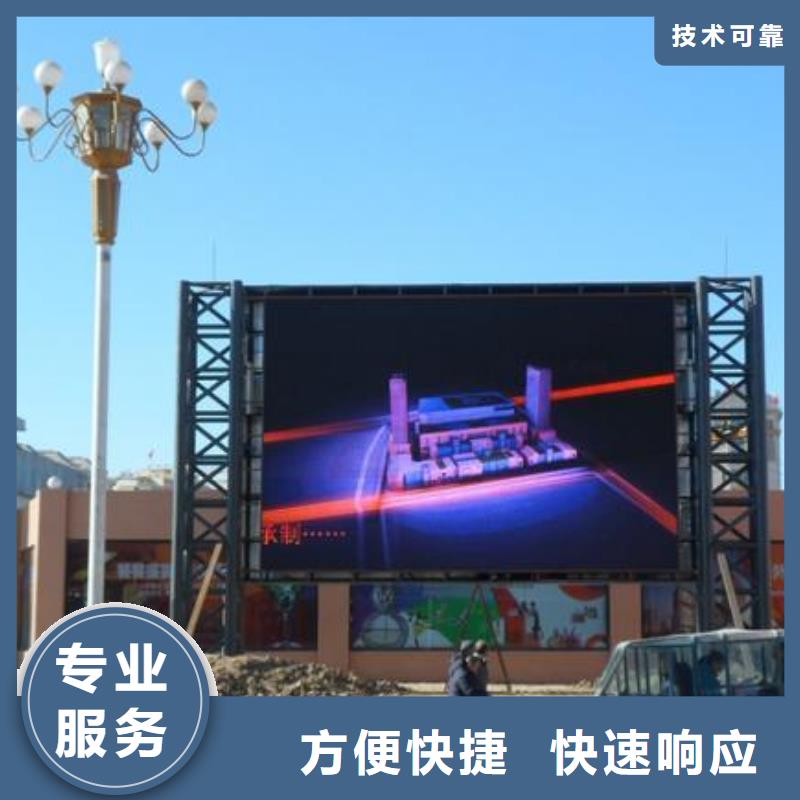 导视牌制作视频-宜川|子长|汉中|咸阳|西安|商洛|宝鸡腾维导视牌制作_ 腾维广告(延安市分公司)