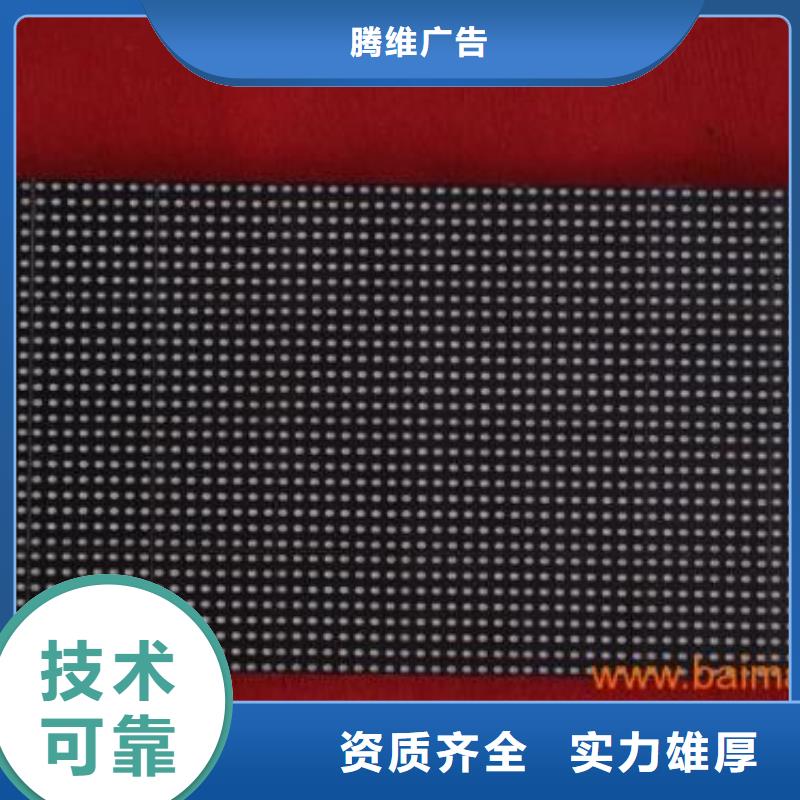 LED-室内LED显示屏技术精湛