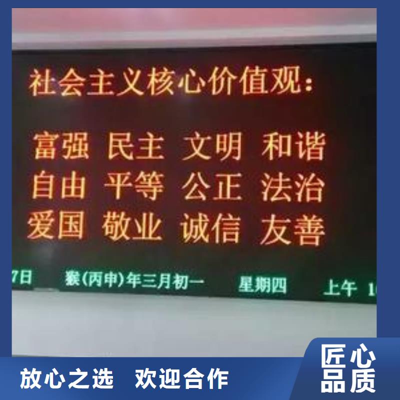 LED【广告设计】多年经验|伊犁|乌鲁木齐|克拉玛依厂家