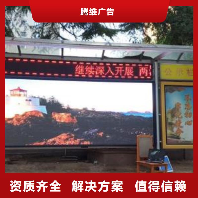 LED滚动灯箱价格低于同行