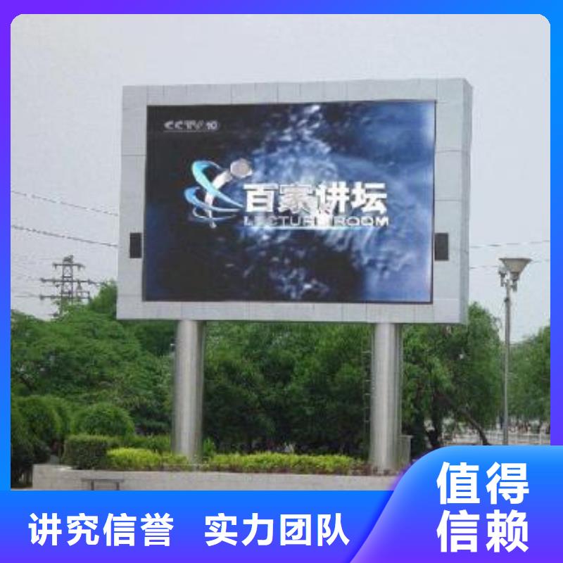 LED【广告设计】多年经验|伊犁|乌鲁木齐|克拉玛依厂家