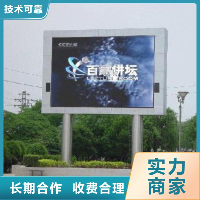 导视牌制作视频-导视牌制作_新疆市场覆盖乌鲁木齐|克拉玛依|伊犁等
