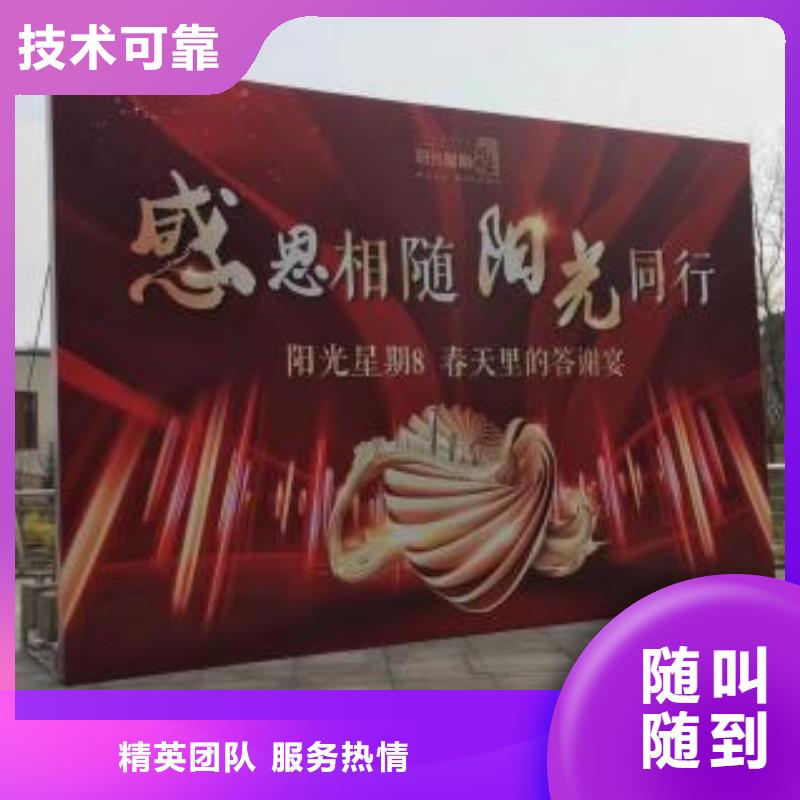 LED【广告设计】多年经验|伊犁|乌鲁木齐|克拉玛依厂家