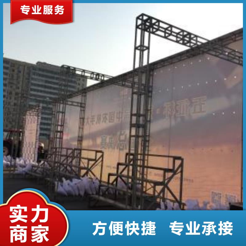 LED【广告设计】多年经验|伊犁|乌鲁木齐|克拉玛依厂家