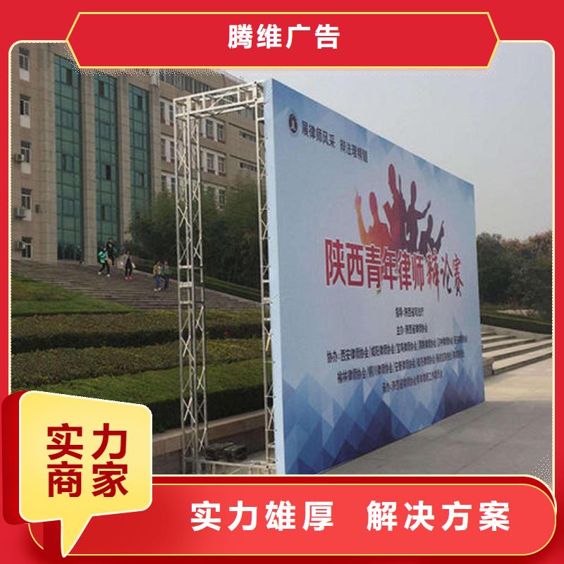 【广告安装制作设计】灯箱广告诚信放心覆盖范围含|耀州|印台|汉中|宝鸡|商洛|咸阳|榆林|安康|延安