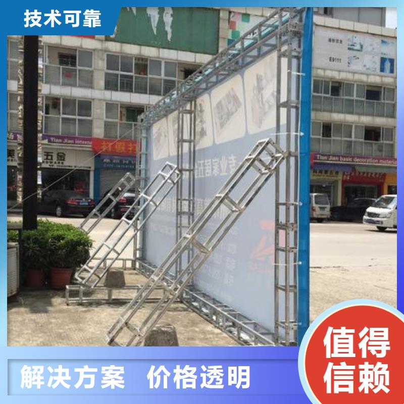 导视牌制作视频-导视牌制作|潮州市|湘桥|饶平|深圳|梅州|江门|珠海|肇庆|广州|茂名