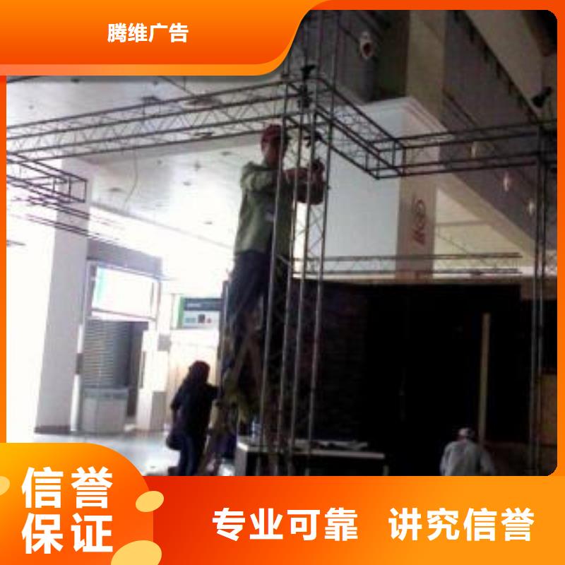 【广告安装制作设计】灯箱广告诚信放心覆盖范围含|耀州|印台|汉中|宝鸡|商洛|咸阳|榆林|安康|延安