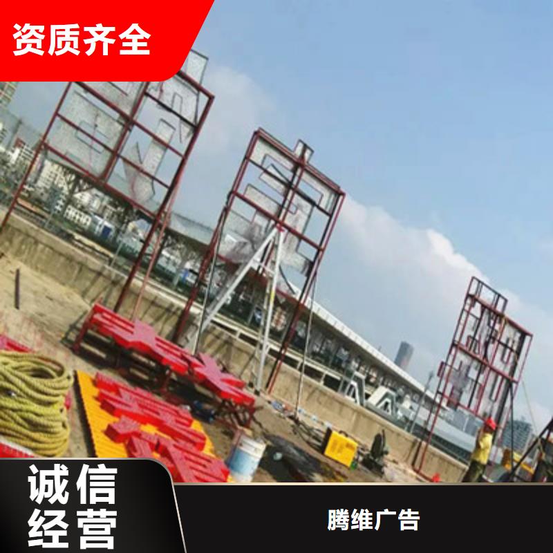 广告安装制作设计亚克力发光字制作价格美丽