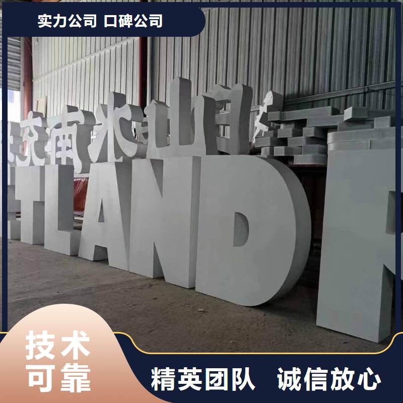 导视牌制作视频-导视牌制作|潮州市|湘桥|饶平|深圳|梅州|江门|珠海|肇庆|广州|茂名