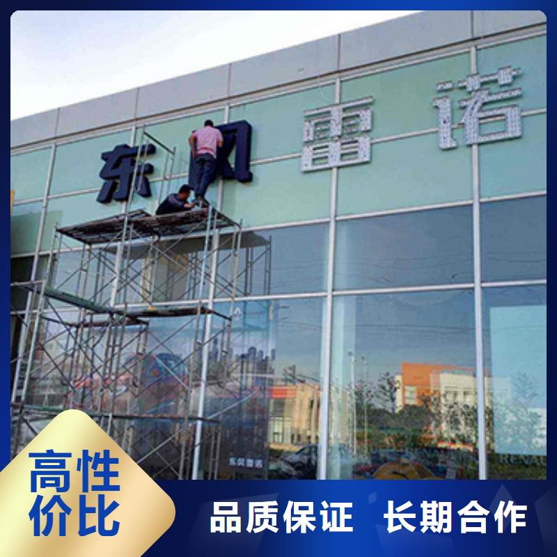 导视牌制作视频-导视牌制作|潮州市|湘桥|饶平|深圳|梅州|江门|珠海|肇庆|广州|茂名