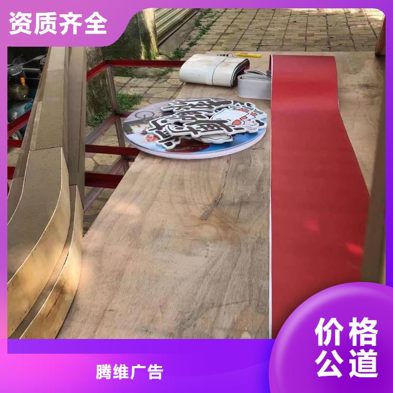 广告安装制作设计PVC写真优质服务
