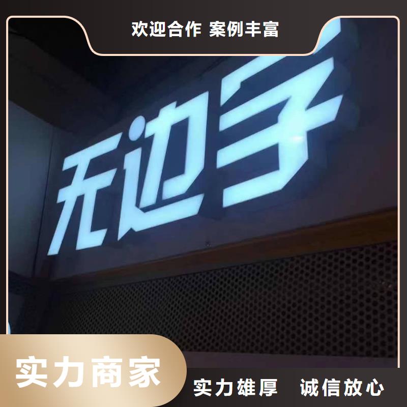 导视牌制作视频-导视牌制作|潮州市|湘桥|饶平|深圳|梅州|江门|珠海|肇庆|广州|茂名