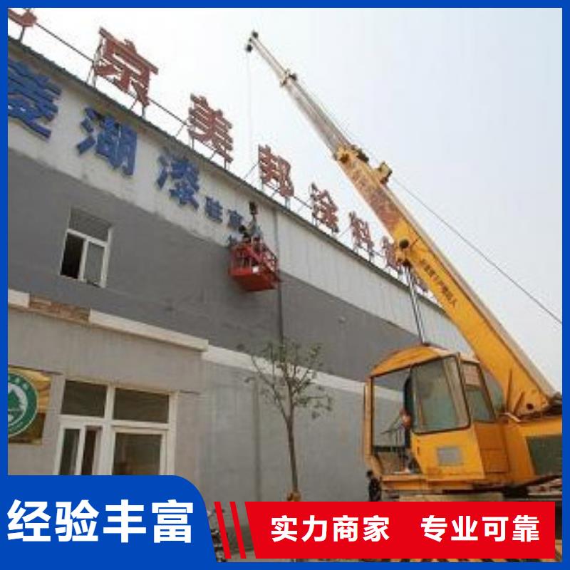 广告安装制作设计【舞台搭建租赁】服务热情